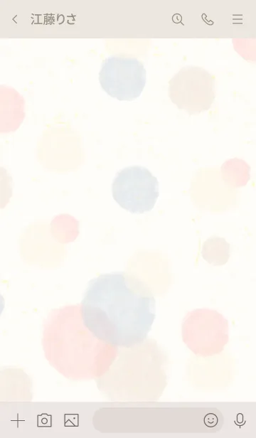 [LINE着せ替え] シンプル 水彩3の画像3