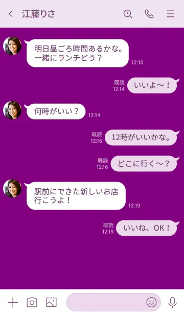 [LINE着せ替え] Lollipop Purple Theme Vr.6 (JP)の画像4