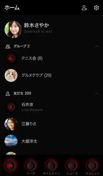 [LINE着せ替え] Red Button In Black V.4 (JP)の画像2