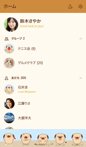[LINE着せ替え] Emotions Cute Pug Dog Theme (JP)の画像2