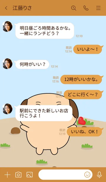 [LINE着せ替え] Emotions Cute Pug Dog Theme (JP)の画像4