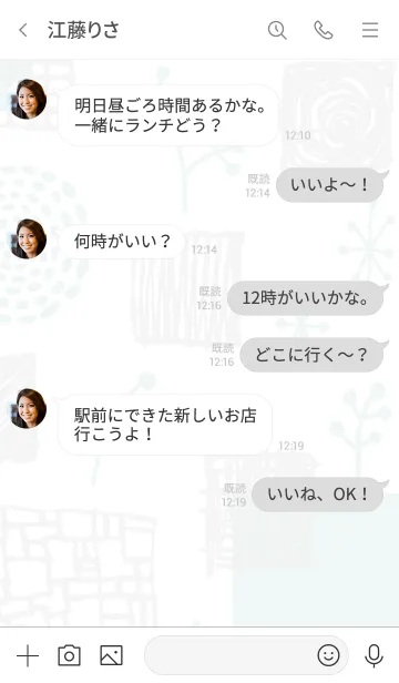 [LINE着せ替え] おしゃれ グレーとグリーンの画像4