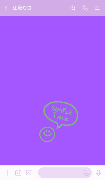 [LINE着せ替え] シンプル トーク 08の画像3