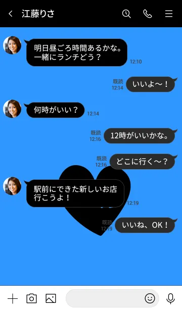 [LINE着せ替え] ラブ 007の画像4