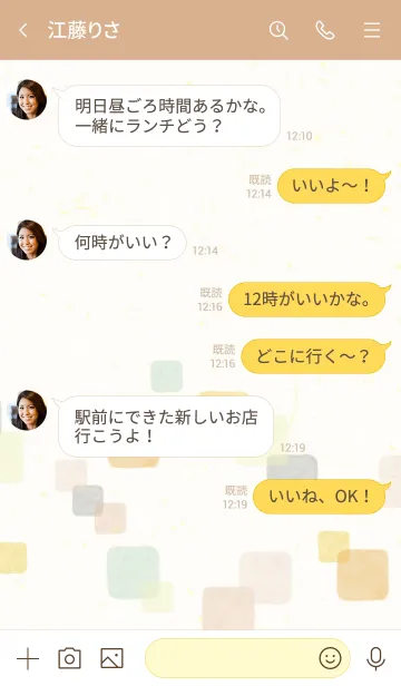 [LINE着せ替え] 水彩 暖かい色 四角2の画像4