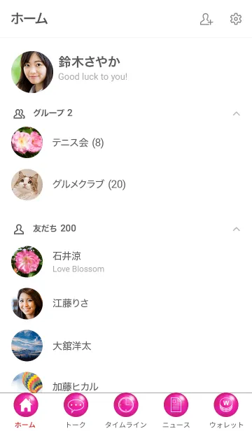 [LINE着せ替え] 「ピンク色の薔薇」きせかえの画像2