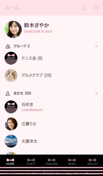 [LINE着せ替え] BORDER & RIBBON -Pink Ribbon 1-の画像2