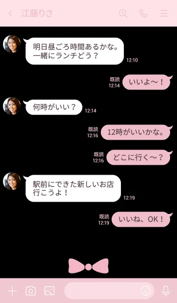 [LINE着せ替え] BORDER & RIBBON -Pink Ribbon 1-の画像4