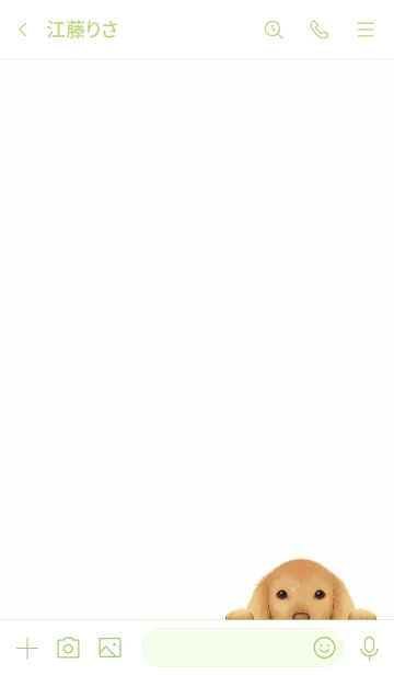 [LINE着せ替え] 犬とシンプル ピスタチオグリーンの画像3