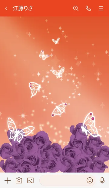 [LINE着せ替え] 赤 : 2月のアメシストと蝶の画像3