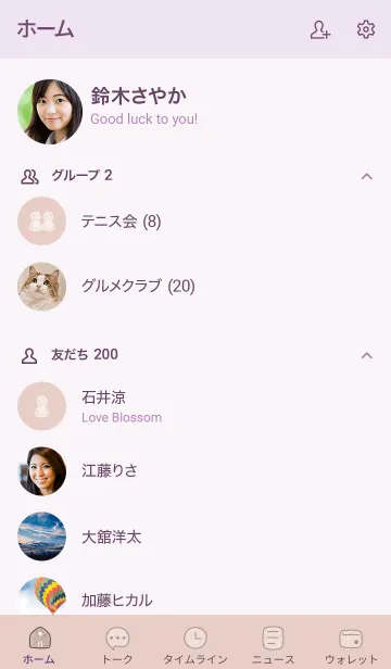 [LINE着せ替え] シンプル71_13_ベージュ 紫3-3の画像2