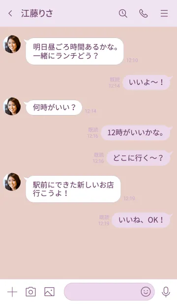 [LINE着せ替え] シンプル71_13_ベージュ 紫3-3の画像4