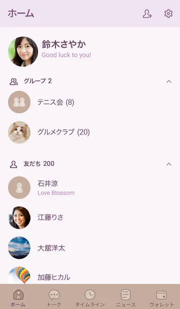 [LINE着せ替え] シンプル71_13_ベージュ3 紫3-3の画像2