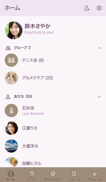 [LINE着せ替え] シンプル21_15_ベージュ4 紫3-3の画像2