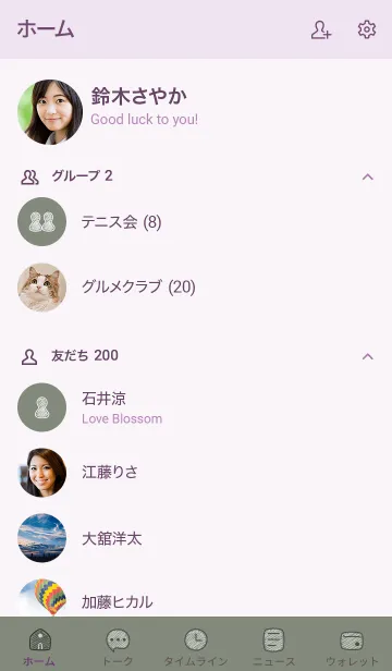 [LINE着せ替え] シンプル21_15_スモーキーMアッシュ 紫3-3の画像2