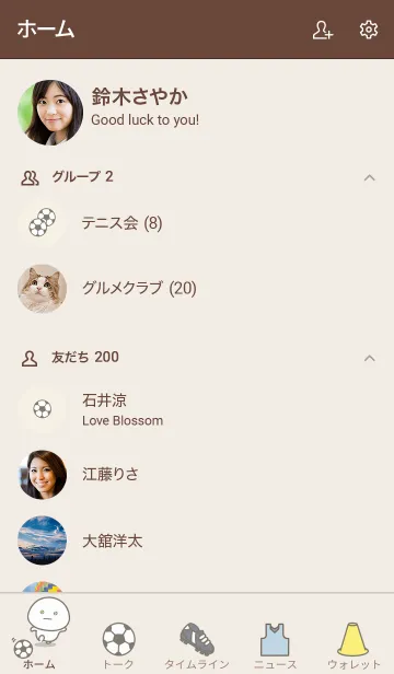 [LINE着せ替え] だいふくまる☆サッカー着せ替え。の画像2