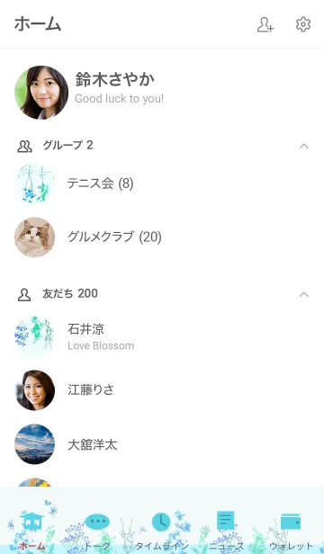 [LINE着せ替え] 仕様変更版・ドライフラワー・ガーランド2の画像2