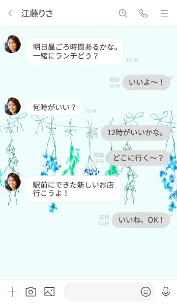 [LINE着せ替え] 仕様変更版・ドライフラワー・ガーランド2の画像4