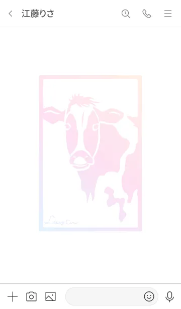 [LINE着せ替え] 乳牛グラデーションの画像3