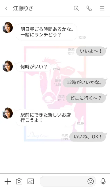 [LINE着せ替え] 乳牛グラデーションの画像4
