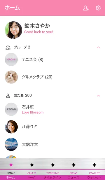 [LINE着せ替え] スター メタル 2の画像2