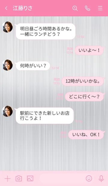 [LINE着せ替え] スター メタル 2の画像4