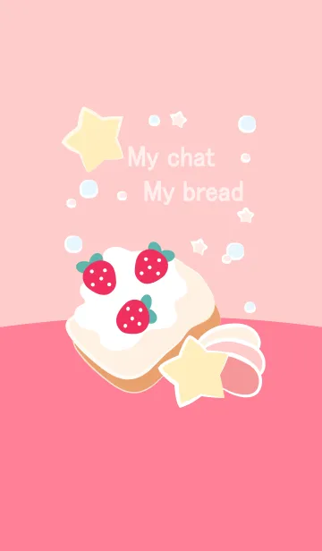 [LINE着せ替え] My chat my strawberry bread 8の画像1