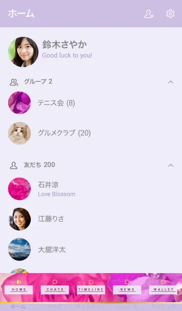 [LINE着せ替え] - PURPLE FLOWER - MEKYM 19の画像2