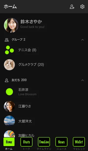 [LINE着せ替え] The シンプル 2カラー No.1-B10の画像2