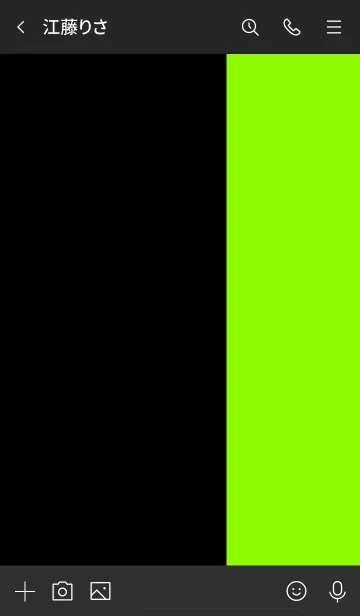 [LINE着せ替え] The シンプル 2カラー No.1-B10の画像3