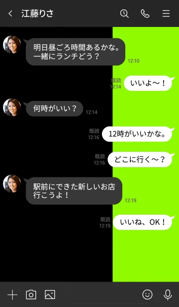 [LINE着せ替え] The シンプル 2カラー No.1-B10の画像4