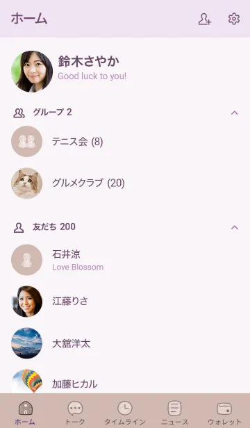 [LINE着せ替え] シンプルC1_14_ベージュ 紫3-6の画像2
