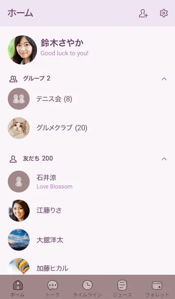 [LINE着せ替え] シンプル21_15_ピンク2 紫3-6の画像2