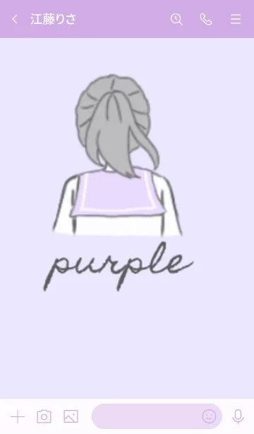 [LINE着せ替え] シンプルセーラー女子(purple)の画像3