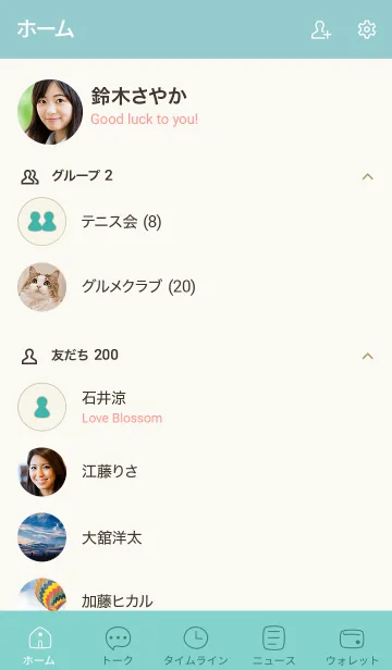 [LINE着せ替え] シンプル74_23_グリーン7-9の画像2