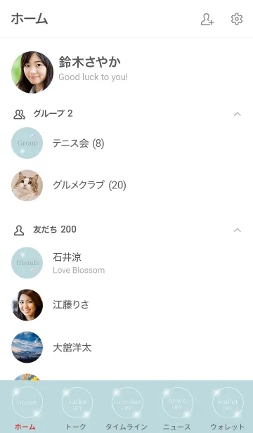 [LINE着せ替え] 幸せになれるパールリング くすみブルーの画像2
