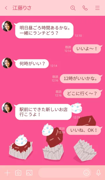 [LINE着せ替え] かわいい手作りチョコレート1の画像4