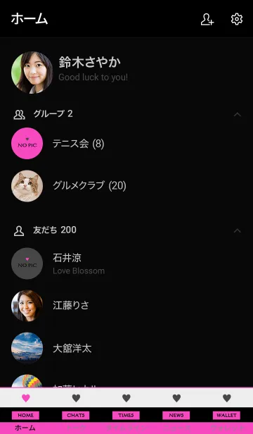 [LINE着せ替え] ミニ ハート シンプル 17の画像2