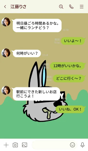 [LINE着せ替え] ハングリー ラビット 009の画像4