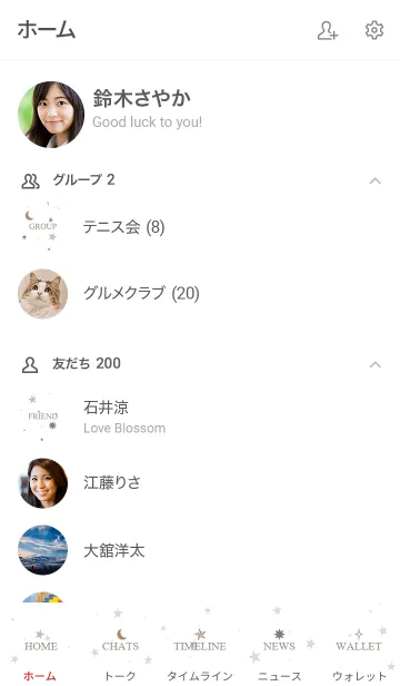 [LINE着せ替え] -STARLIT SKY- SIMPLE 30の画像2