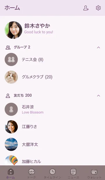 [LINE着せ替え] シンプルC1_14_ショコラ 紫3-6の画像2