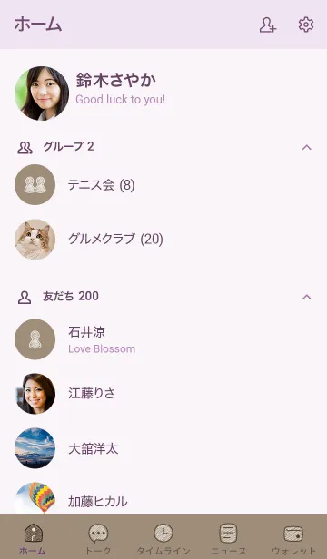 [LINE着せ替え] シンプル21_15_ベージュ4 紫3-6の画像2