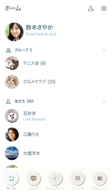 [LINE着せ替え] 花くすみ和紙16の画像2