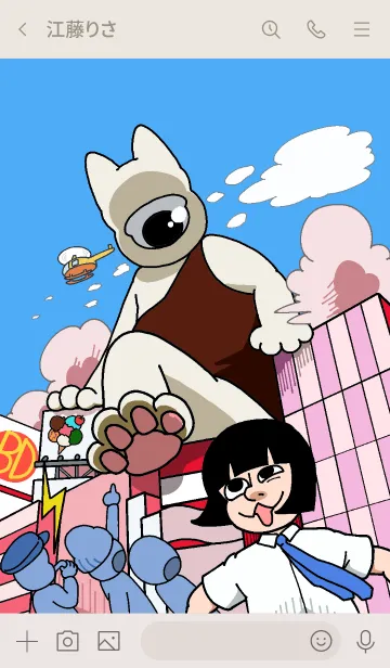 [LINE着せ替え] キュクロプスネコちゃん着せ替えの画像3