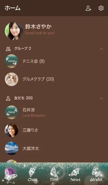 [LINE着せ替え] 茶色と緑 : 2月のアメシストと蝶の画像2