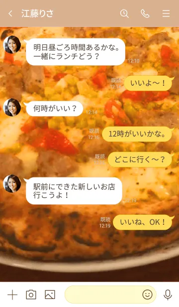 [LINE着せ替え] ピザを食う！の画像4