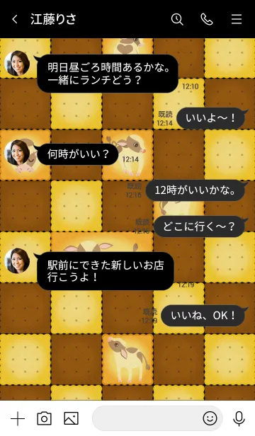 [LINE着せ替え] おやつタイム こうしクッキーの画像4