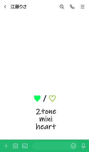 [LINE着せ替え] 2トーン ミニ ハート 2 29の画像3