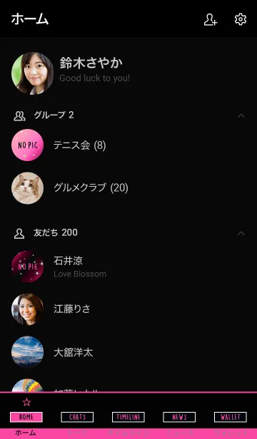 [LINE着せ替え] トゥインクル スター 013の画像2