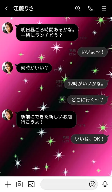 [LINE着せ替え] トゥインクル スター 013の画像4